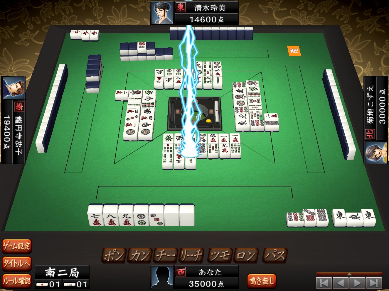 Amazon.co.jp: 本格的シリーズ 最強の麻雀2 ~1000局の戦い~ 新